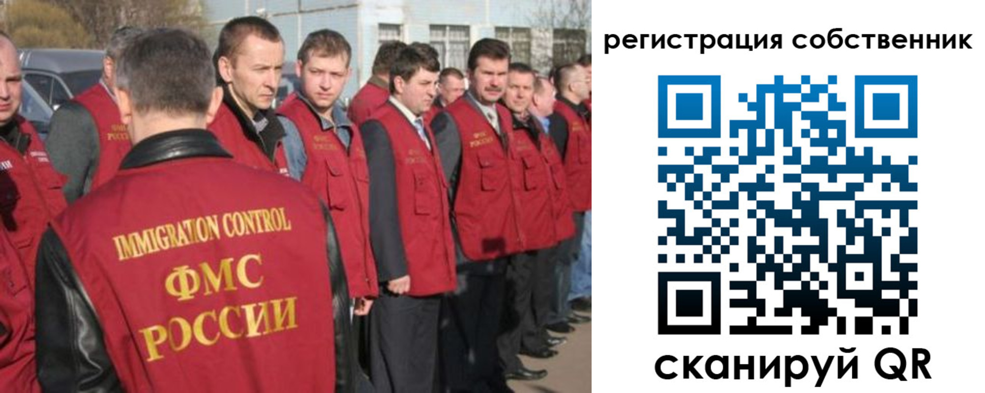 временная регистрация адрес в Электроуглях